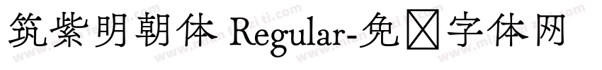 筑紫明朝体 Regular字体转换